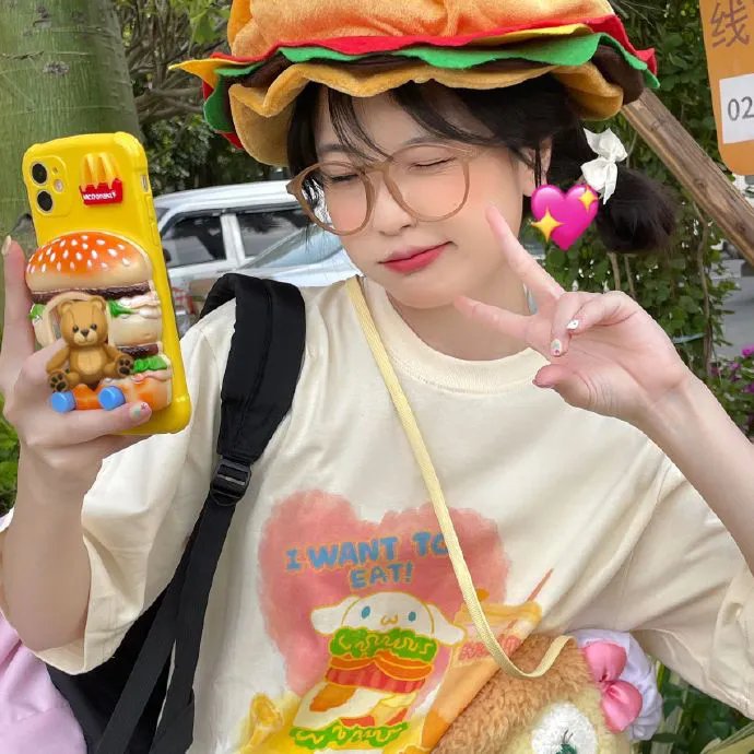 十分爱